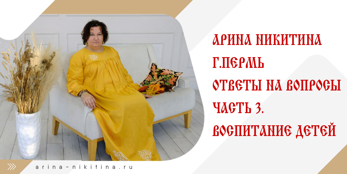 Как выстроить отношения с ребенком подростком