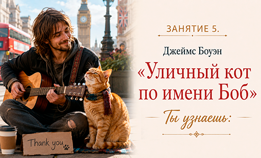 школьная литература по-новому