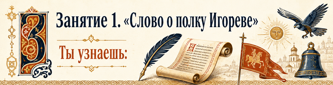 школьная литература по-новому