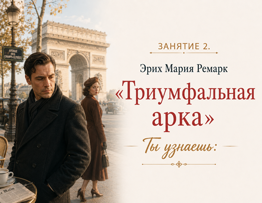 школьная литература по-новому