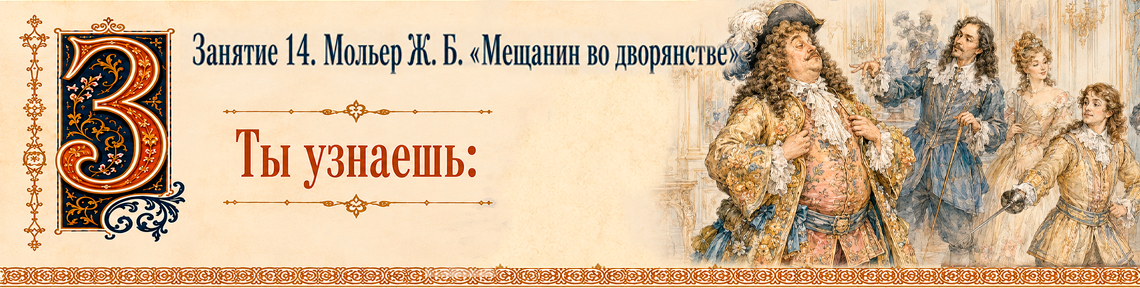 школьная литература по-новому