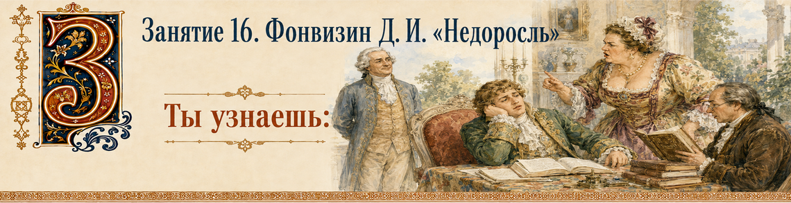 школьная литература по-новому