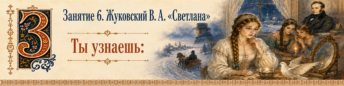 школьная литература по-новому