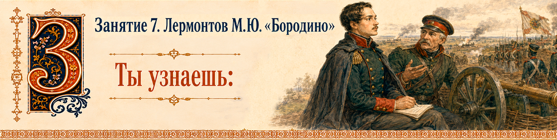 школьная литература по-новому