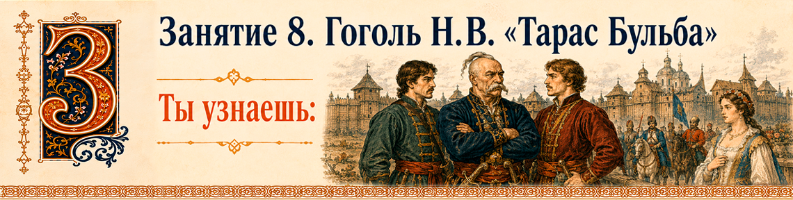 школьная литература по-новому