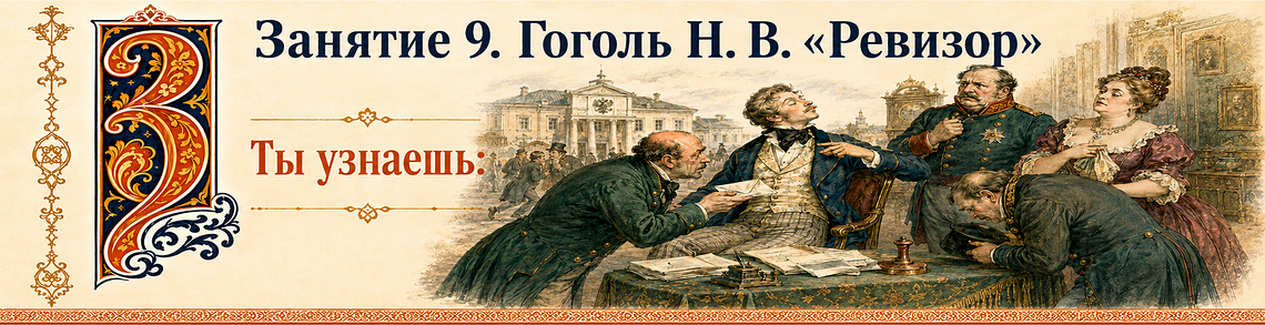 школьная литература по-новому